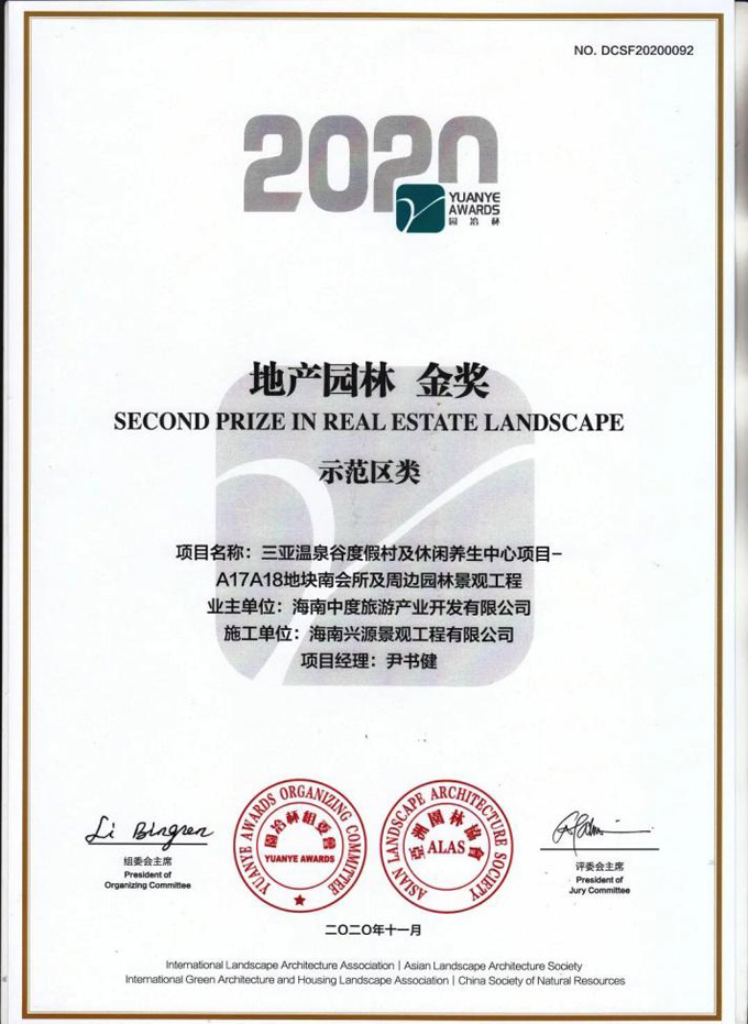 欧美性XXXXX极品娇小